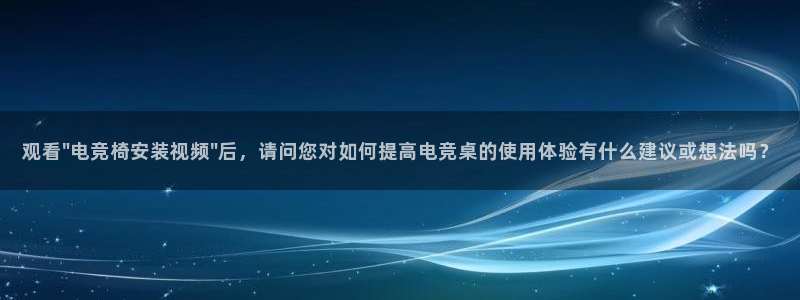 MK电竞官网：观看\
